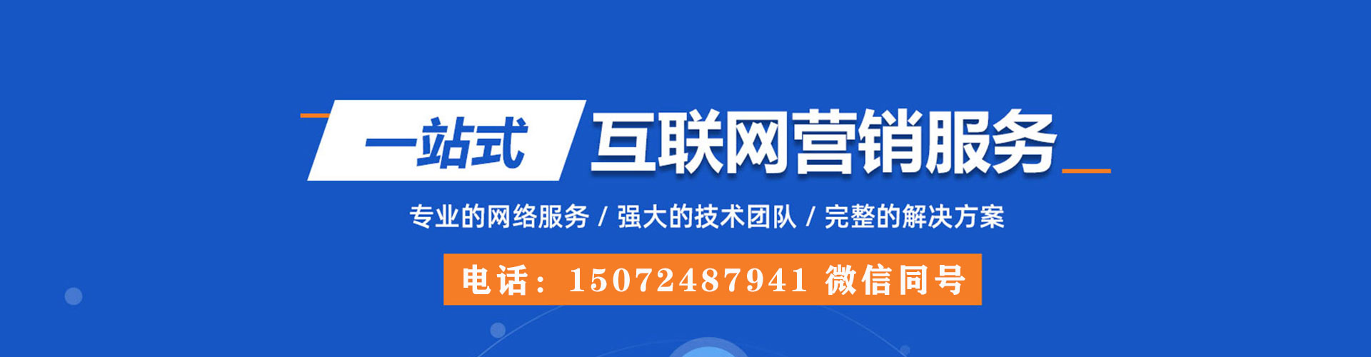 黄浦谷歌sem