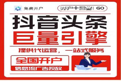 百度推广公司案例研究：打造差异化竞争优势，脱颖而出