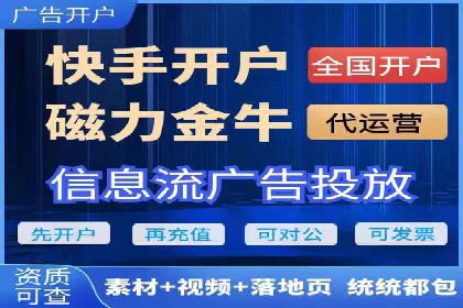 推广开户效果评估案例研究