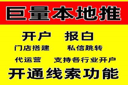 推广效果与开户费用投入的平衡案例